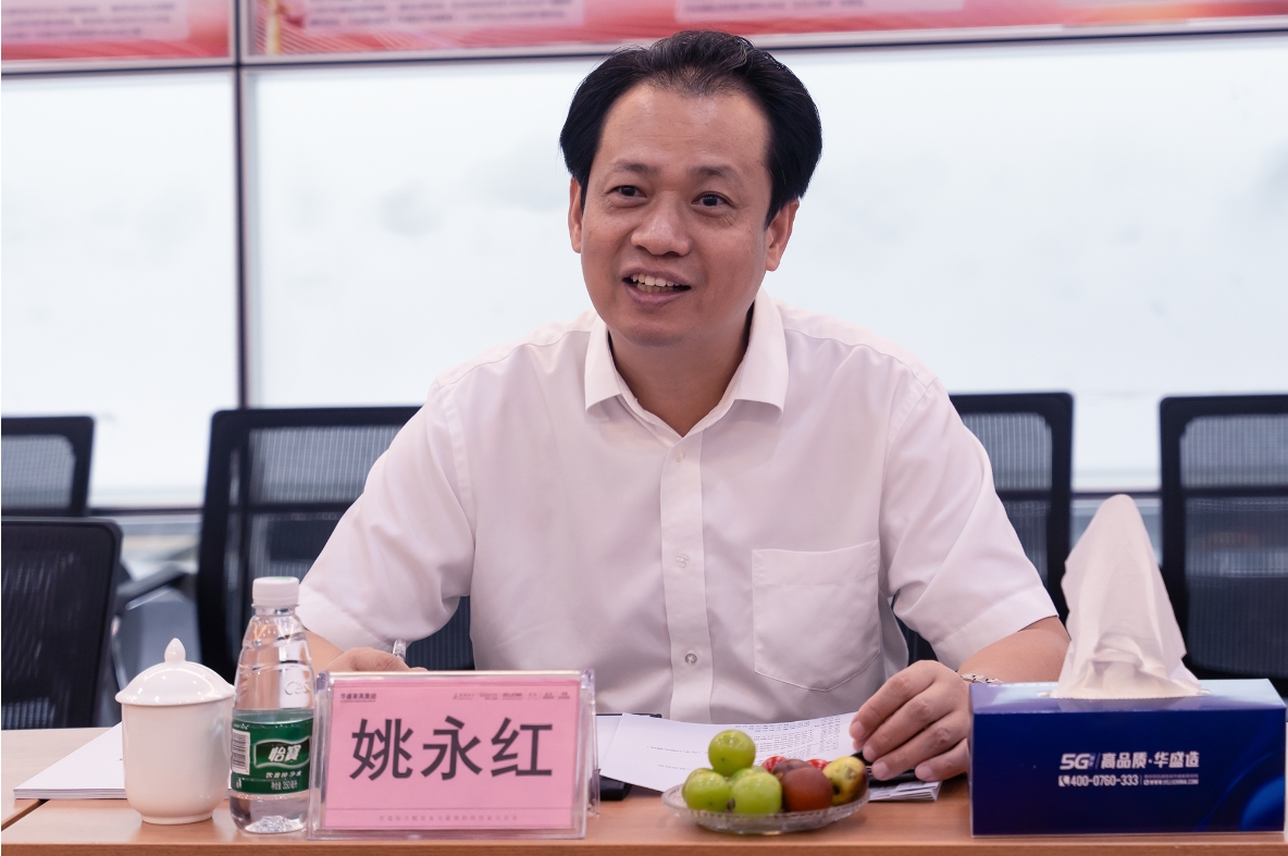 黑龙江省政府参事调研组一行领导到访华盛家具集团调研产业发展情况
